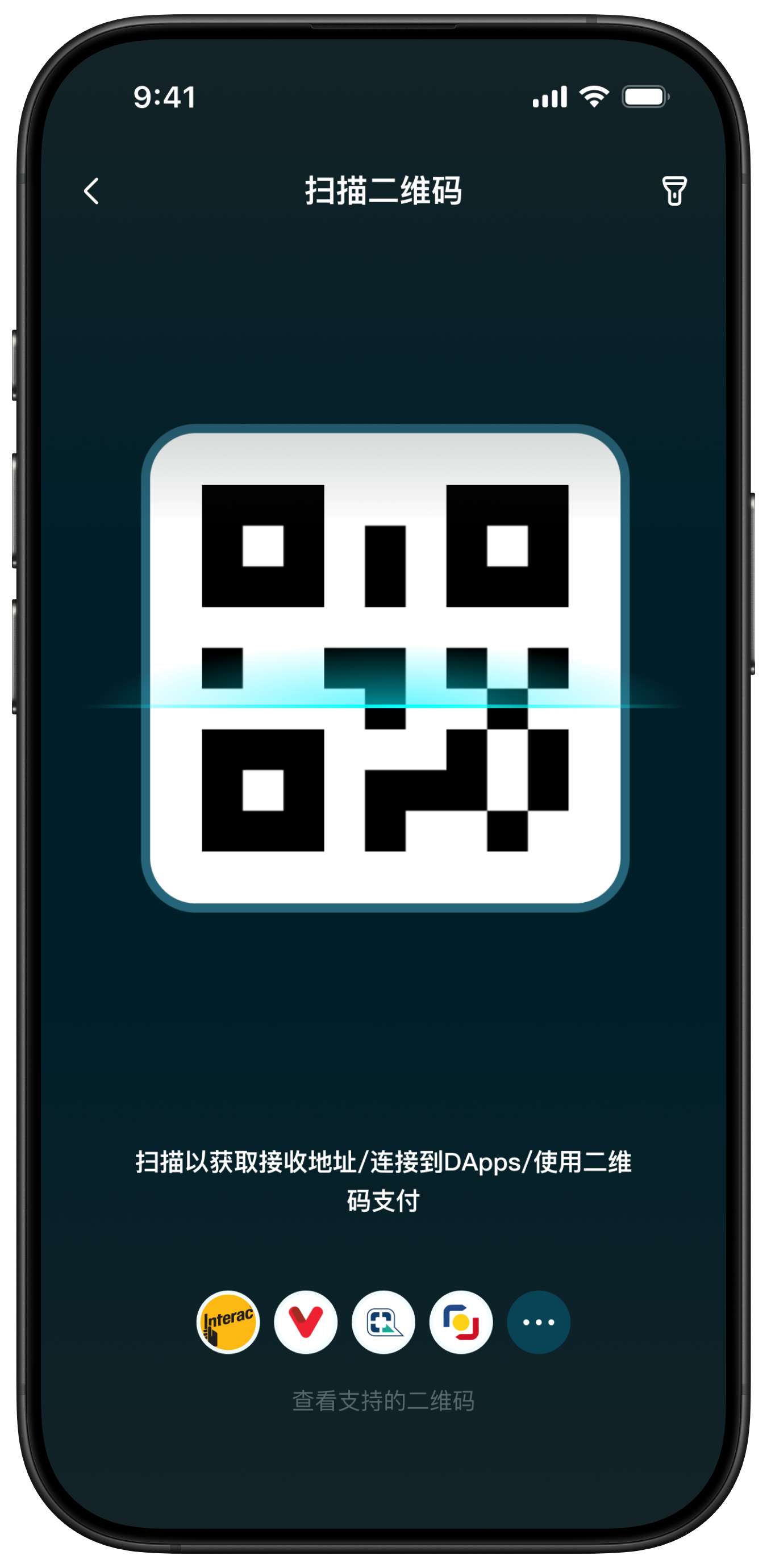 二维码支付